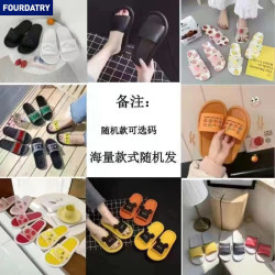 FOURDATRY 新款潮拖鞋夏季外穿耐磨洗澡男