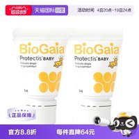 拜奥 益生菌滴剂5ml罗伊氏乳杆菌宝宝益生菌易滴版2瓶
