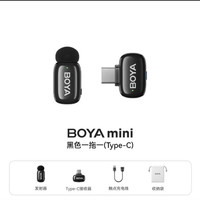 博雅 BOYA mini1领夹麦话筒迷你无线领夹无线收音麦克风