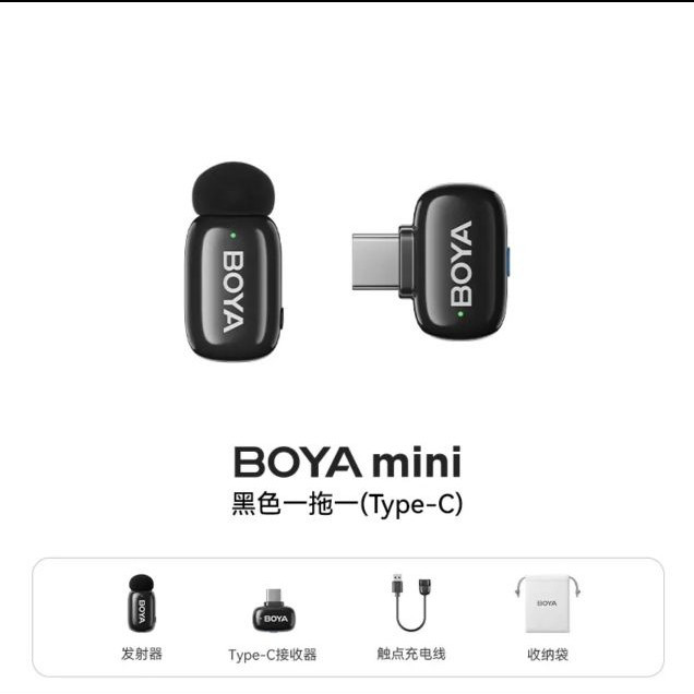 博雅 BOYA mini1领夹麦话筒迷你无线领夹无线收音麦克风