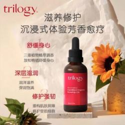 萃乐活 芳香玫瑰果油 45ml（赠20ml超保湿面霜）