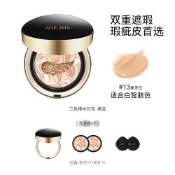 爱敬 三色拉花气垫bb霜遮瑕水润粉底持久防晒官方