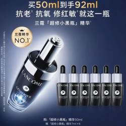 兰蔻 小黑瓶精华 50ml（赠42ml，到手92ml）
