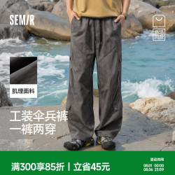 森马 商场同款|休闲裤男夏季微皱宽松直筒裤2026工装长裤101326127104