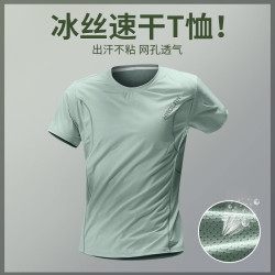 2026新款冰丝短袖T恤男士夏季潮牌速干羽毛球跑步健身运动训练服