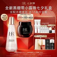 赫莲娜 HR赫莲娜 黑绷带100ml+小露珠200ml（赠；全新黑绷带面霜25ml+白绷带5ml+小露珠100ml+洁面80ml）