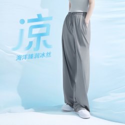 小野和子 直筒防晒裤女夏阔腿裤冰丝宽松凉感裤TK