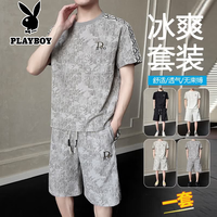 PLAYBOY 冰丝速干男士套装短袖t恤短裤薄款2026新款休闲运动穿搭一套夏装 灰色