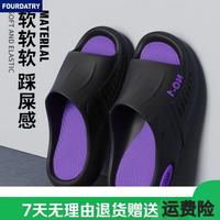 FOURDATRY 厚底防滑男款外穿拖鞋