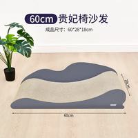 得酷 猫抓板 沙发床瓦楞纸猫窝磨爪器耐磨猫咪玩具用 贵妃椅沙发 小号 60*28*18CM