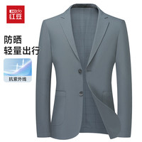 Hodo 防晒西服男士春夏季新款修身商务休闲薄单西装外套上衣