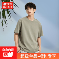 圆领短袖T恤男打底衫男纯色百搭休闲情侣上衣HX 卡其色 XL 