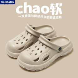 FOURDATRY 男士夏季运动沙滩凉拖鞋轻便包头