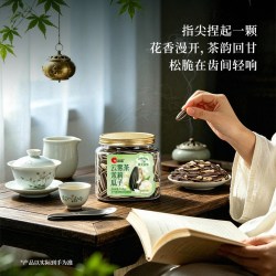 洽洽 云雾茶茉莉/卡美罗咖啡瓜子145g罐装恰恰大颗粒葵花籽零食
