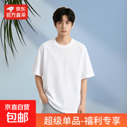 夏季纯棉男女休闲短袖T恤情侣潮流百搭ins圆领半袖HX 白色 XL 125-140斤