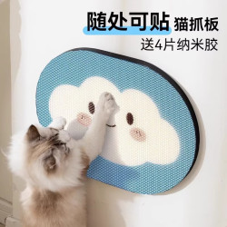 瓦楞纸猫抓板 猫抓垫猫玩具磨抓板猫咪用 蓝色云朵平板 45*35*2CM