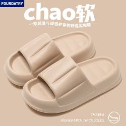 FOURDATRY 新款拖鞋女浴室洗澡防滑男