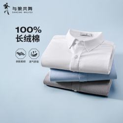 与狼共舞 商务通勤百搭短袖衬衫男士正装衬衫 005浅灰  L