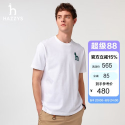 哈吉斯 男士短袖T恤 ASTZE0CBX70
