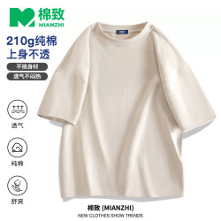 棉致 t恤男纯棉潮流纯色小白宽松休闲短袖百搭情侣上衣 米杏 XL