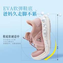 足力健 老人鞋正品断码夏季透气运动鞋爸爸妈妈中老年健步鞋