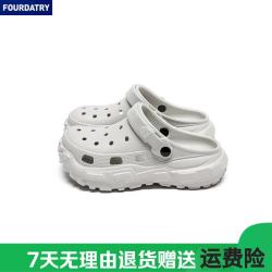 FOURDATRY 洞洞鞋夏季外穿休闲厚底轻便