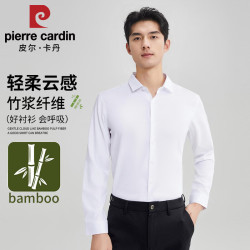 皮尔·卡丹 皮尔卡丹（pierre cardin）衬衫男2026秋透气免烫上衣休闲轻商务长袖衬衣白色XL