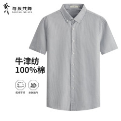 与狼共舞 男士休闲短袖衬衫 004花灰