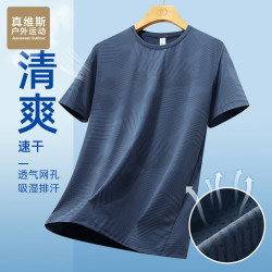 JEANSWEST OUTDOOR 短袖T恤男夏季运动透气半截袖户外休闲打底衫 深蓝色 2XL