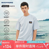navigare 小帆船凉感速干短袖T恤26新款防晒抑菌男士上衣3325506540