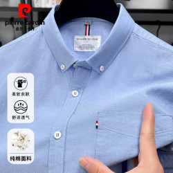 皮尔·卡丹 皮尔卡丹100%纯棉短袖衬衫男式翻领夏季薄款免烫中青年商务休闲衬衣