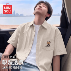 名创优品 男士美式衬衫 痞帅外套冰丝短袖衬衣
