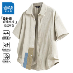 真维斯 设计感短袖衬衫男士翻领宽松休闲潮流拼色衬衫夏季短袖上衣男