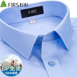 杉杉 衬衫男长袖纯棉商务高端抗皱衬衣 浅蓝色 40