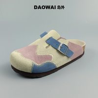 岛外 反毛牛皮拼接 女士拖鞋