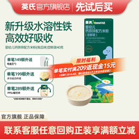 英氏 婴幼儿钙铁锌配方米粉 40g*1盒