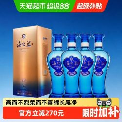 洋河 海之蓝52度480ml*4支装绵柔浓香型白酒自营2018版
