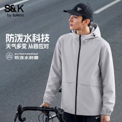 班尼路 S&K系列外套男户外夹克春秋季连帽宽松防风防泼水运动男士上衣