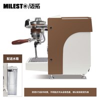 MILESTO EM33变流旋转泵商用独立双锅炉意式半自动咖啡机家用