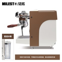 MILESTO EM33变流旋转泵商用独立双锅炉意式半自动咖啡机家用