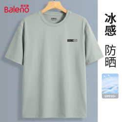 班尼路 冰丝速干衣男夏季新款UPF50+跑步健身防晒短袖透气篮球运动t恤男