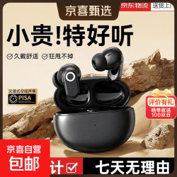 曦跃辰 2026新款无线蓝牙耳机超长续航降噪耳塞HiFi高音质