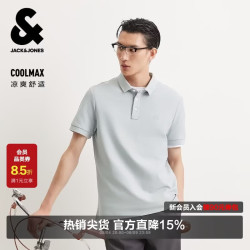 杰克琼斯 杰克·琼斯（JACK&JONES） 男装polo衫凉感简约刺绣合体多色可选翻领合体短袖上衣