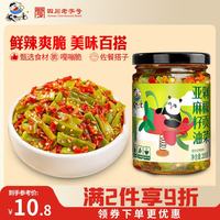 饭扫光 榨菜 剁椒贡菜205g  下饭菜辣椒酱 咸菜 泡菜 拌饭拌面