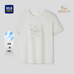 海澜之家 短袖t恤男装26夏季新款马年系列圆领凉感时尚印花上衣服男士T恤衫 燕麦花纹CB