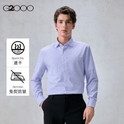 G2000 男装四季可穿通勤长袖衬衫
