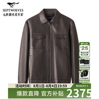 七匹狼 翻领荔枝纹真皮皮衣可脱卸马甲式鹅绒内胆羊皮革厚款皮夹克外套 304(浅咖啡) L 170/88A