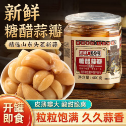 方砖厂69号 糖醋蒜甜蒜头蒜瓣糖醋泡蒜酱腌菜火锅解腻下饭腊八蒜400g