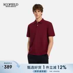 SCOFIELD 男装26年夏季新款弹力亲肤通勤品质翻领休闲短袖POLO衫男 红色 XL (180)