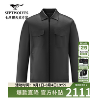 七匹狼 真皮皮衣男士2026春季新品翻领荔枝纹工装皮夹克气质时尚男装外套 001(黑色) L 170/88A